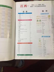 中国分省高速公路地图册系列：江西和安徽·浙江·福建·湖北·湖南·广东交通旅游地图册（2015）