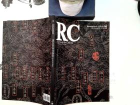 RC Revista de Cultura：Review of Culture 2010 34