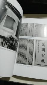 《孙中山与北京》2006年一版一印印数3000册