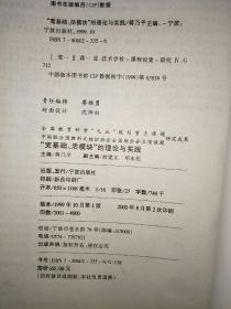 “宽基础、活模块”的理论与实践