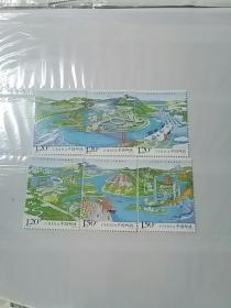 2018--23长江经济带邮票