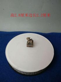 少见清代传世白铜瑞兽印章