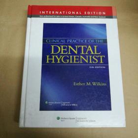 口腔卫生临床实践 Clinical Practice of the Dental Hygienis