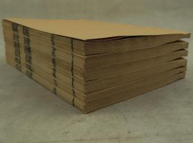 重装加衬】清代精刻精印本【紀元編】6册全套附卷末。李兆洛(1769~1841)著。清代著名文学家、地理学家、藏书家、学者。字申耆，晚号养一老人。阳湖(今属江苏常州市)人。阳湖派代表作家之一。后主讲江阴书院，培养人才甚多。藏书室有"养一斋""东读书斋"等。该书记载了自汉武帝到清代前期的各政权年号，及很多地方小型政权年号。是研究清朝止汉武帝间皇帝年号的重要资料