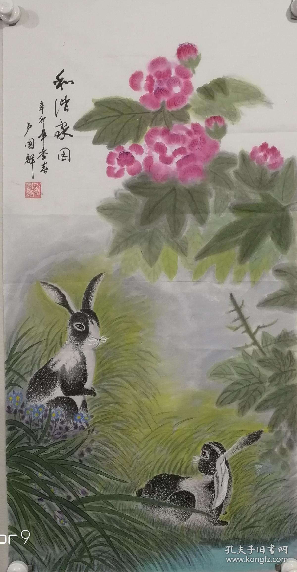 卢国辉：1951年四川荣县人。荣县作协会员。