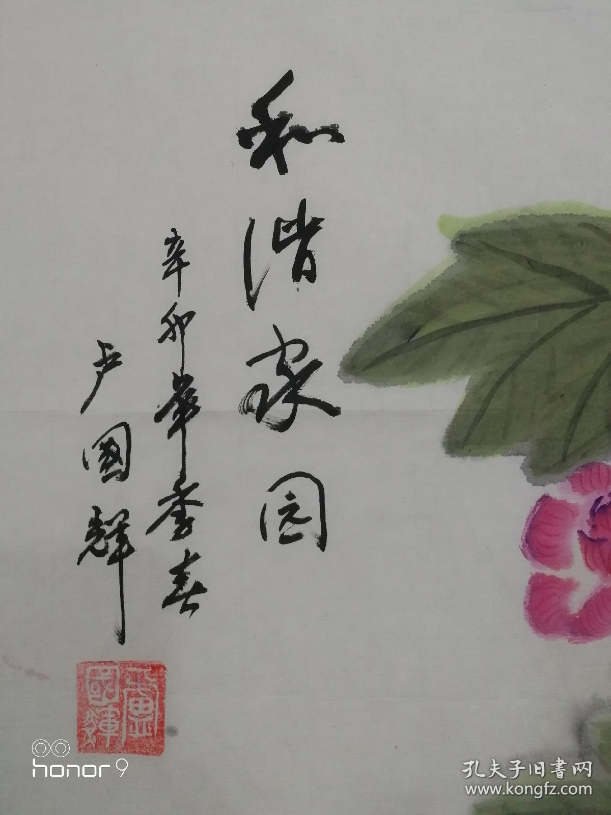 卢国辉：1951年四川荣县人。荣县作协会员。