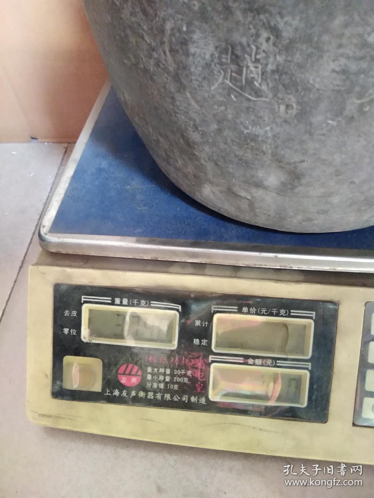 民国锡罐（陈省三，赵文英）
重七斤多
阎锡山的旧吏和巴金的赵黛莉？