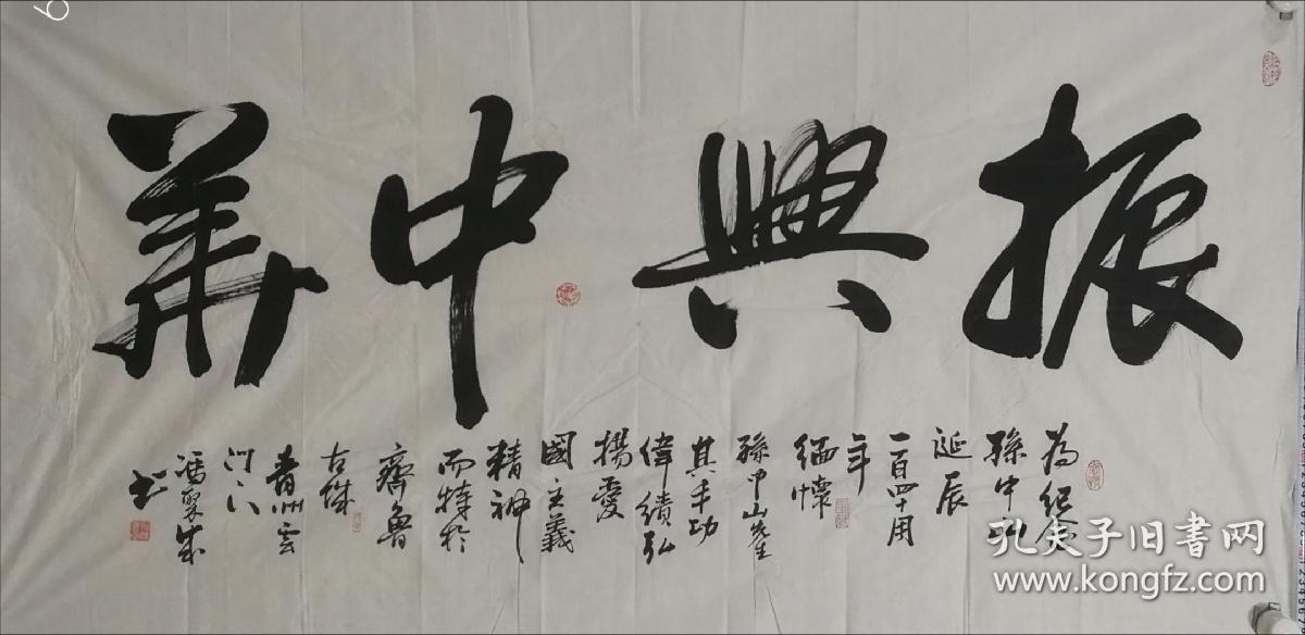 点击查看原图 冯聚成
,斋号文华阁主、松泉居士。山东省青州人。中国美术家协会会员、山东省美术家协会理事、青州市美协主席、青州中国山水画学会会长。2008年研修于中国艺术研究院美术创作院国画研究生专业。