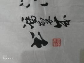 冯聚成
,斋号文华阁主、松泉居士。山东省青州人。中国美术家协会会员、山东省美术家协会理事、青州市美协主席、青州中国山水画学会会长。2008年研修于中国艺术研究院美术创作院国画研究生专业。