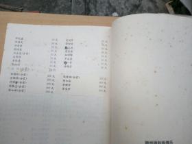 岭南音乐研究丛书：潮州禅和板佛乐