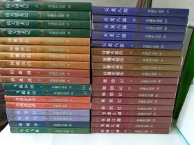 金庸武侠小说全集36册 三联书店1994年5月1日1版1印 1版2印 绝版稀缺品种 正版