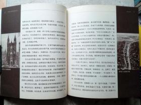 可染论画（一版一印图文并茂正版现货，参见实拍吧保真图片）