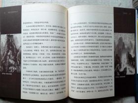 可染论画（一版一印图文并茂正版现货，参见实拍吧保真图片）