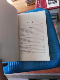 智者的尊严