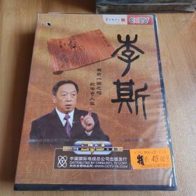 李斯.DVD3