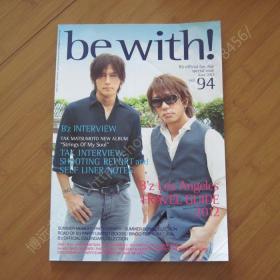 B'z 会刊 be with vol.94