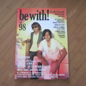 B'z 会刊 be with vol.98