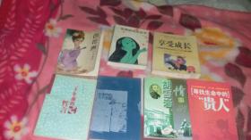 寻找生命中的“贵人”