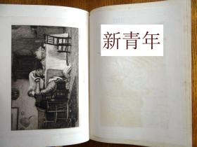 罕见稀缺， 《 艺术杂志 》大量版画插图，  1885年出版