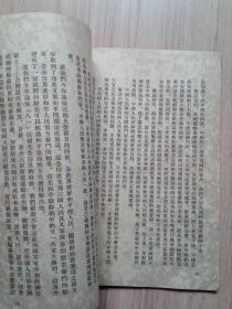 《解放台湾是中国人民的神圣任务》