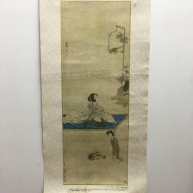 故宫博物院80年代出版明代画作（2）画芯高67.5公分 高25公分