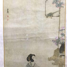 故宫博物院80年代出版明代画作（2）画芯高67.5公分 高25公分