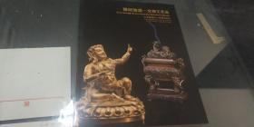 中国嘉德 2011秋季拍卖会 雅玩清赏 文房工艺品