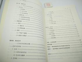 非总体的星丛