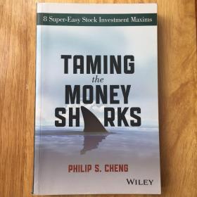 Taming the money sharks