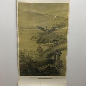 故宫博物院80年代出版明代画作（3）画芯高57公分高37公分