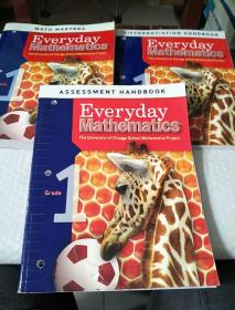 Everyday Mathematics : Grade 1 ( DIFFERENTIATION HANDBOOK )(MATH MASTERS)(ASSESSMENT HANDBOOK)(三本合售