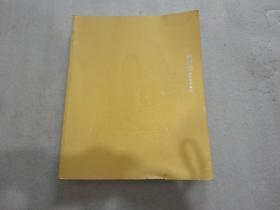 朱炳仁佛教艺术系列【156】