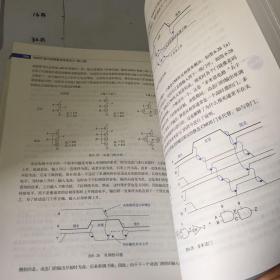 国外经典计算机科学教材系列：CMOS超大规模集成电路设计（第3版）