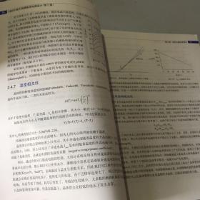 国外经典计算机科学教材系列：CMOS超大规模集成电路设计（第3版）