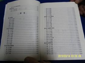 中藏医诊治歌诀   作者签字本 （中藏医诊治经验歌诀，160多种病症、700多种类型、800多个歌诀及近400个方剂）656页  2005年1版1印2000册