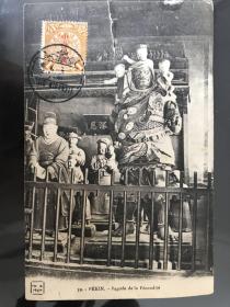 1910年至1920年期间中国古代寺庙内景明信片，贴大清蟠龙一分邮票改中华民国戳