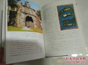 図说 探検の世界史1大航海时代  アンクレイグ编集  1975年初版 日本日文原版书