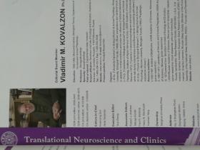 Translational Neuroscience and Clinics 临床转化神经医学(英文) 第2卷 第4期 2016年12月