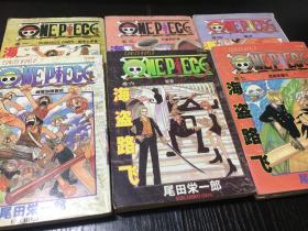 航海王onepiece 1、3、4、5、6、7 六本合售