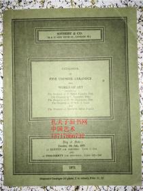 伦敦苏富比1971年7月6日重要中国瓷器工艺品拍卖图录 芭芭拉霍顿收藏中国瓷器