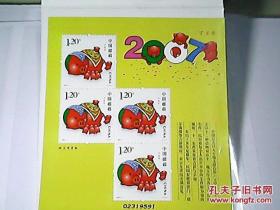 邮票20074连张