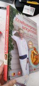 Александр Селеэнев