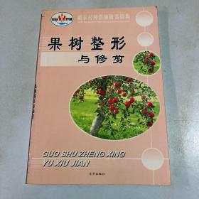 中国粮食作物、经济作物、药用植物病虫原色图鉴