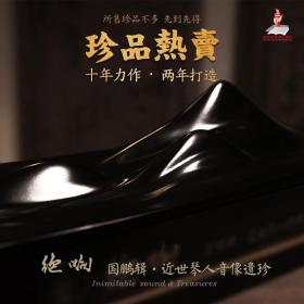绝响——国鹏辑近世琴人音像遗珍