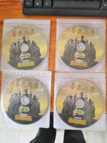 DVD 鉴史问廉  8碟