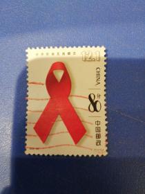 2003-24 (1-1）世界防艾滋病日