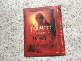 DVD 摩科婆罗达 英皇（香港)影业荣誉出品