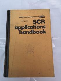 SCR applications handbook （H708）