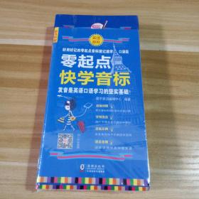 最好用最好记15000单词随身背