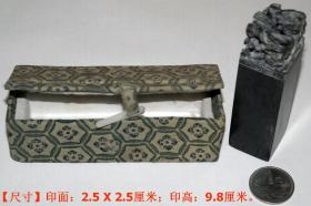 《镂空雕双龙戏珠钮黑色石质老印章》带原锦盒（印面没有篆刻字）.。【尺寸】印面：2.5 X 2.5厘米；印高：9.8厘米。